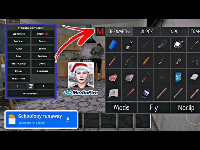 Schoolboy Runaway MOD APK + MOD Menu (Unlock All Items, God Mode, No Clip) – Latest Version! 