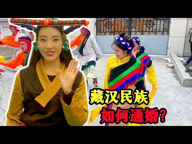 Customs in Tibet are different, can Tibetan and Han intermarry?