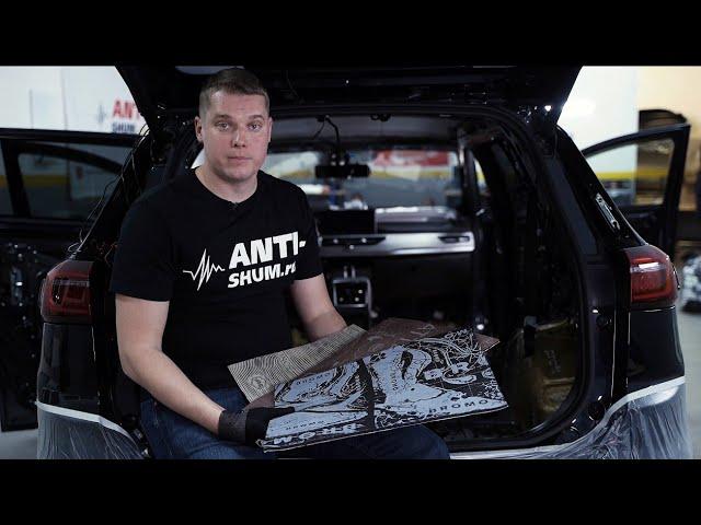 How to make a car soundproofing? Master class from StP and WWW.ANTI-SHUM.RU 2021