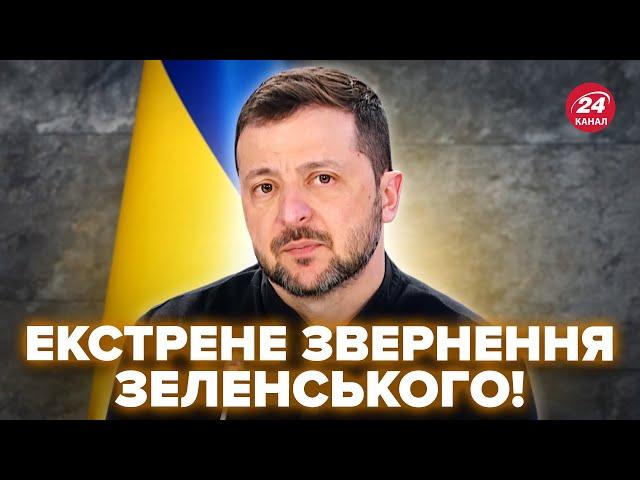 ТЕРМІНОВІ ЗАЯВИ ЗЕЛЕНСЬКОГО після сварки із ТРАМПОМ! Перша РЕАКЦІЯ у США. Слухайте, що сказав