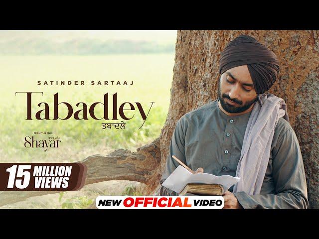 Tabadley | Satinder Sartaaj | Neeru Bajwa | Latest Punjabi Song 2024 | New Punjabi Song 2024