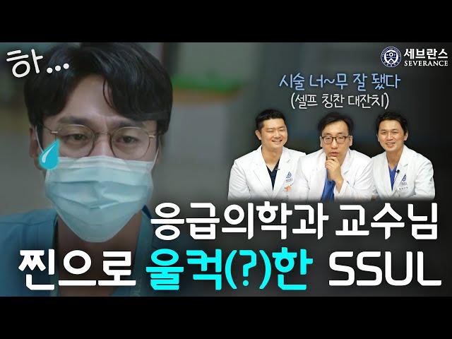[슬의생 리뷰] 숨은 영웅들의 이야기 |  한윤대, 한기창, 범진호 교수