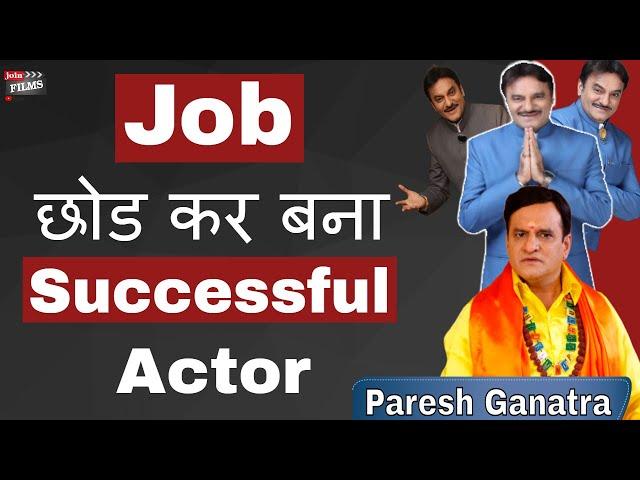 How to choose right job in films | Paresh Ganatra Interview | #FilmyFunday | Joinfilms