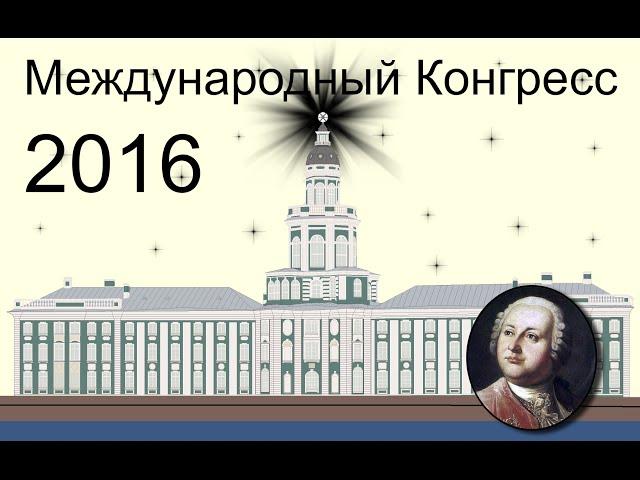 Клюшин Я.Г. Характеристики эфира