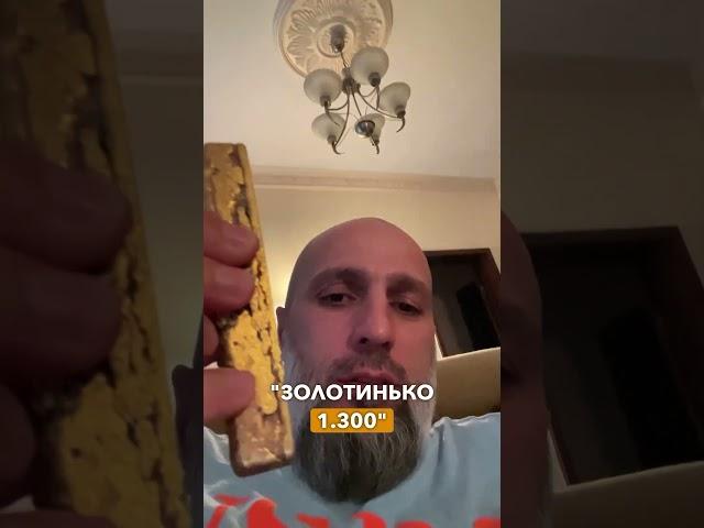 Добыча золота в Африке