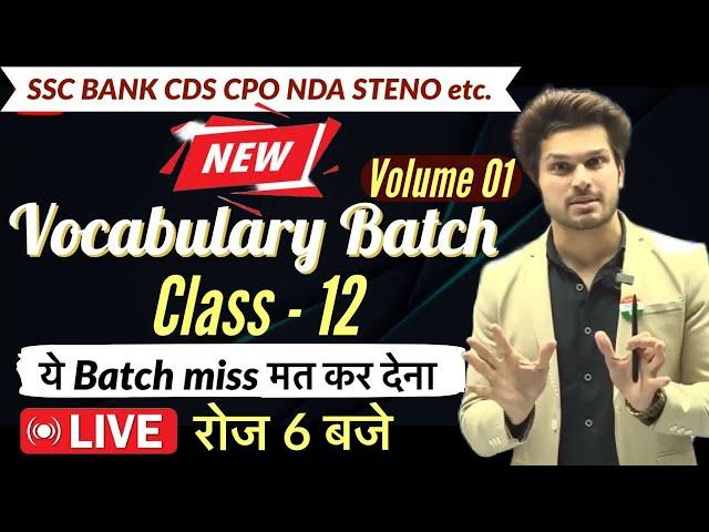 Vocab Batch Class 12 with Vocab Test || Exam में Vocab इसी Batch से आयेगीJaideep sir