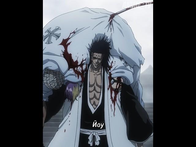 Кенпачи и ... #animemoments #блич #anime #bleachamv #амв