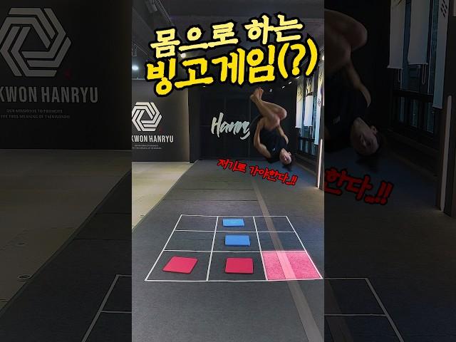 태권도 선수들은 요즘 이렇게 놈 ㅋㅋ #shorts #태권한류 #taekwondo