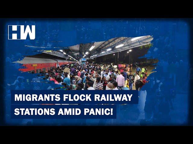 Panicked Migrants Crowd Railway Stations In Mumbai Over COVID 19 Fears | HW News English