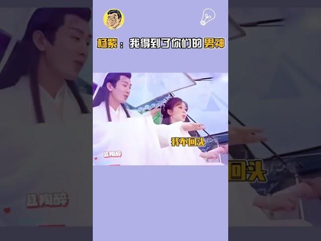 铁打的 #杨紫，流水的男主 | Cdrama剧好看