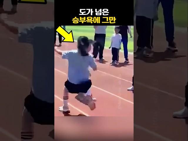 체육대회의 웃음 폭탄 요정들 #웃긴 #funny #배꼽 빠지는