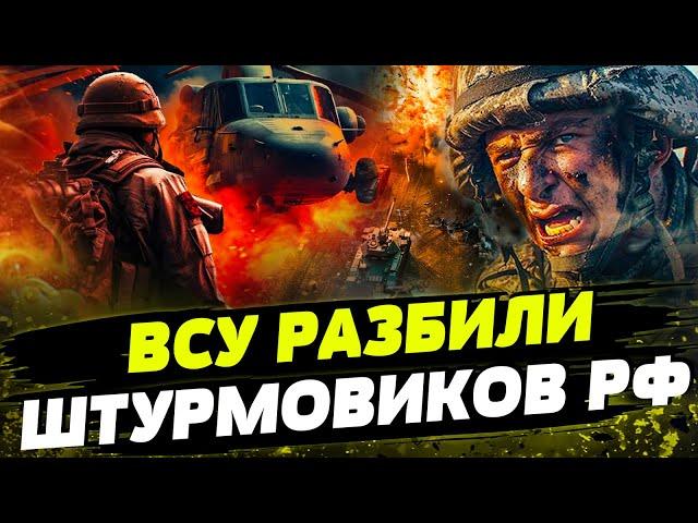  СОТНИ ПОГИБШИХ ОККУПАНТОВ! РАЗГРОМ ПОД ПОКРОВСКОМ! ВСУ СОЖГЛИ технику РФ!