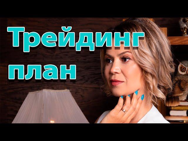 4 минуты на трейдинг 05.04.23