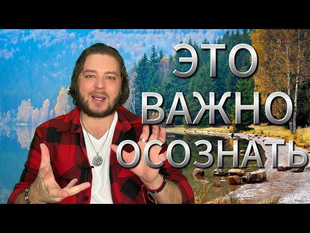 ВЕСЬ МИР ДЛЯ ТЕБЯ, ДОВЕРЬСЯ | ТЫ ЕСТЬ ВСЁ