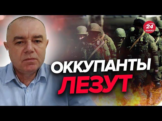 ️СВИТАН: В БАХМУТЕ серьезное давление / Масштабное наступление РФ / F-16 для Украины