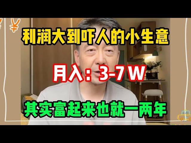 【副业赚钱】2024创业新风口，停止内耗拒绝躺平，为自己打工！！适合新手小白，分享详细操作方法！#tiktok #tiktok赚钱 #tiktok干货 #副业