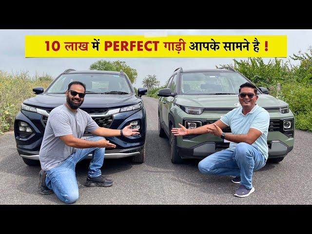 Maruti की इस Practical गाड़ी को IGNORE मत करना Exter की हवा में ! Mileage Machine है ये।