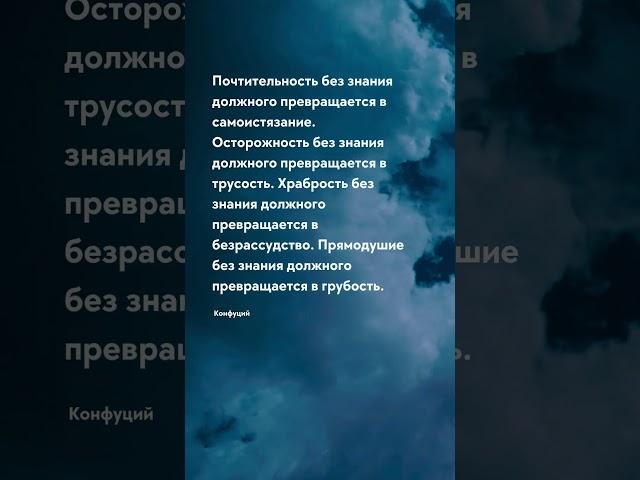 Превращается в Про жизнь цитаты #цитаты #цитати #прожизнь #прожиття #цитатадня #цитатыпрожизнь #мозг