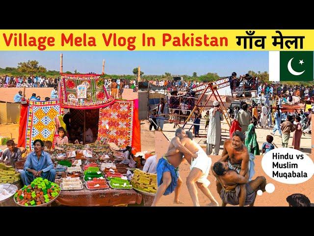 Village Mela in Pakistan | Hindu vs Muslim Muqabala in Mela | Pakistani Village Mela | Saf Ke Vlogs