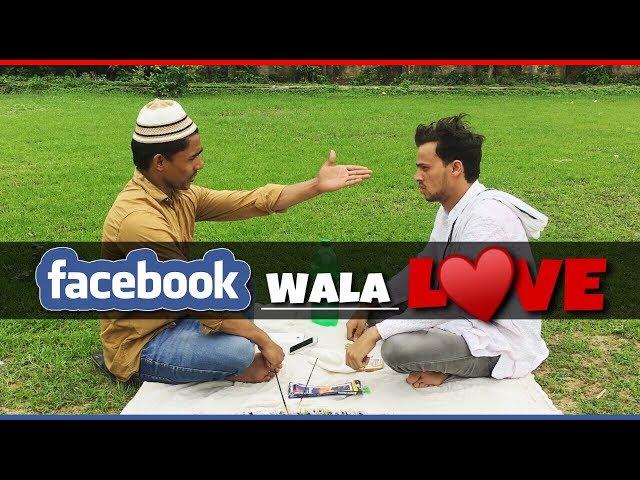 Facebook Wala Love | Round2Hell | R2H