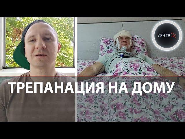 Русский исследователь Михаил Радуга сделал сам себе трепанацию черепа, чтобы контролировать сны