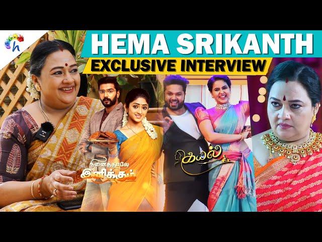 NI & Kayal Serial Actress Hema Srikanth Exclusive Interview | Channel H