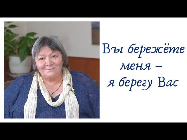 Быть самим собой | режиссёр Наталья Никитина