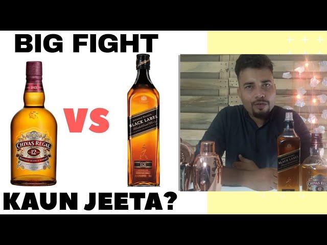 Chivas Regal 12 vs Black Label : Testing, Comparison and Short trivia by Bartender Durgesh Rai