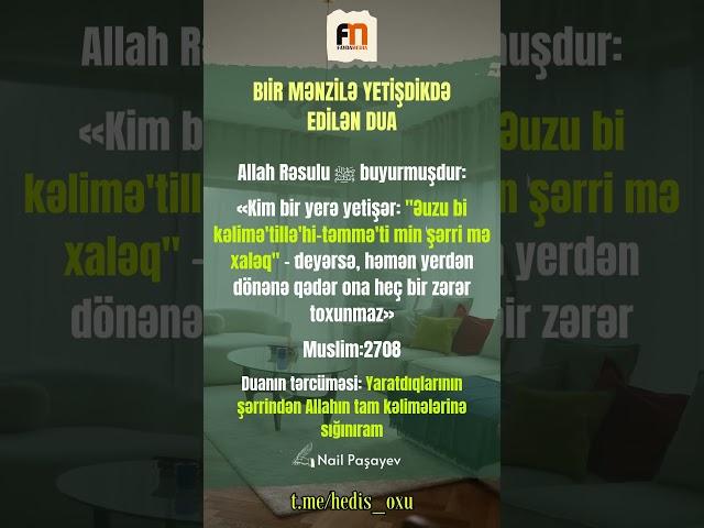 Bir mənzilə yetişdikdə edilən dua | Nail Paşayev