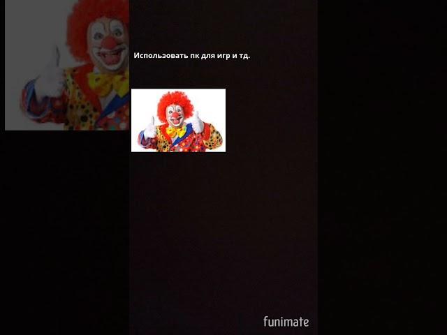 #мем #мемы #откудамем #тикток #помогитенабратьподписчиков #tiktok #небуди