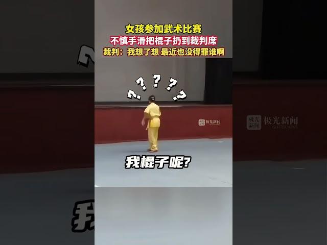 极光新闻