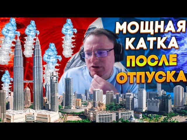 ВПЕЧАТЛЕНИЯ ОТ ОТПУСКА И ПОТНАЯ КАТКА |  VooDooSh vs Kick Freak | 18.02.2023