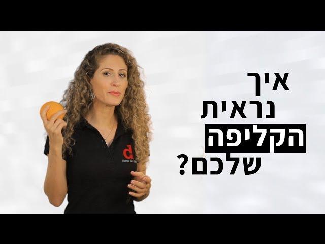 איך תשאירו רושם ראשוני טוב? עם נראות עסקית מתאימה