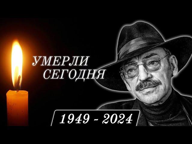 Только Что Сообщили... 6 Легенд, Покинувшие Этот Мир в Этот День Года...