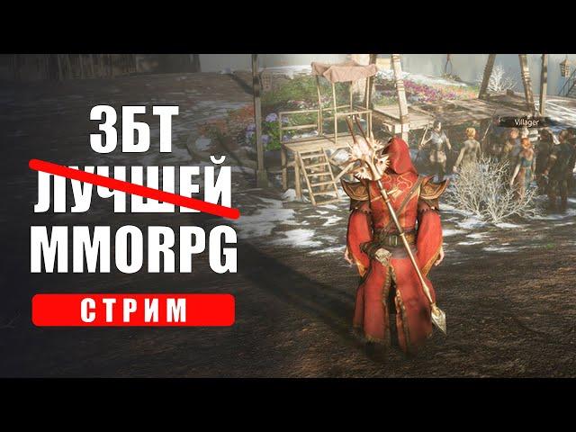 НЕ ЛУЧШАЯ ММОРПГ The Quinfall