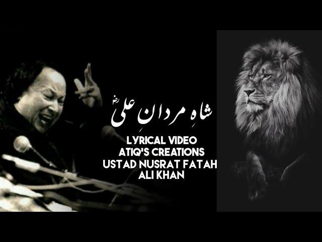 Shah-e-Mardane Ali ( Remix ) || Nusrat Fateh Ali Khan Full Remix Qawali || Atiq's Creations