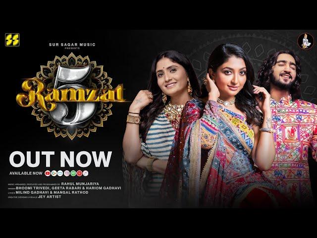 Ramzat 5 | રમઝટ 5 | Non Stop Garba 2024 | Bhoomi Trivedi, Geeta Rabari, Hariom Gadhavi | Rahul M |