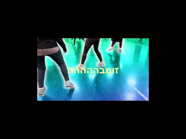 שיעורי כושר במנהל הקהילתי לנשים: פילאטיס. זומבה. קרדיו דאנס. כייף