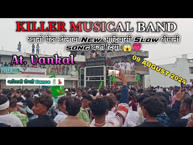 KILLER MUSICAL BAND खाता पेंदा डोलावा️ New slow timli song 2024 At. Vankal 09AUGUST  full Dhamaka