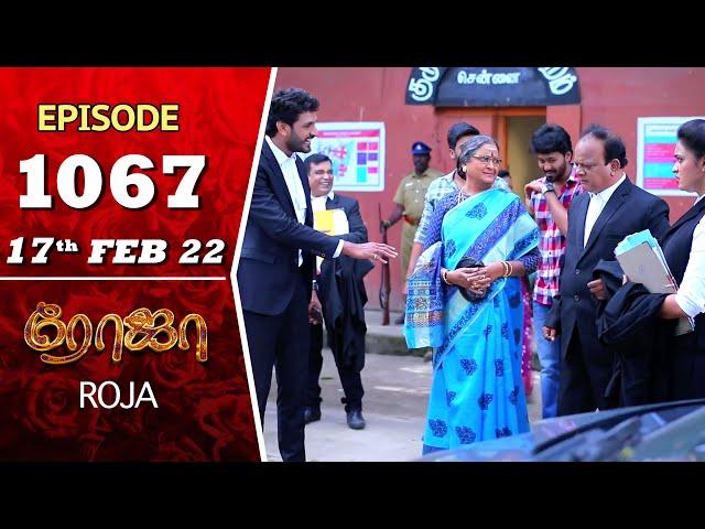 ROJA Serial | Episode 1067 | 17th Feb 2022 | Priyanka | Sibbu Suryan | Saregama TV Shows Tamil