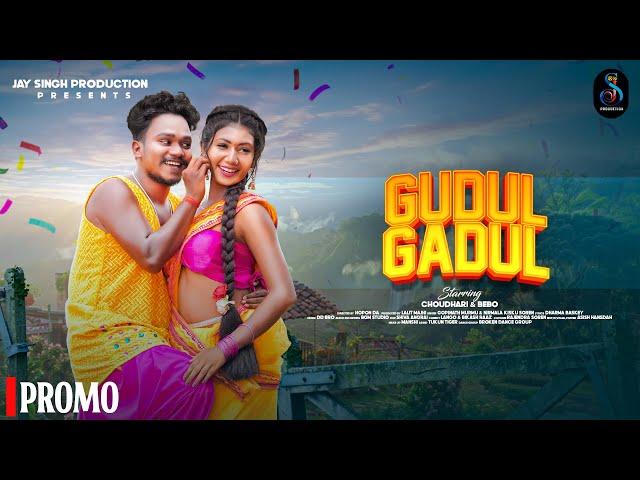 GUDUL GADUL || NEW SANTALI PROMO VIDEO 2024 || CHOUDHARI & BEBO || JAY SINGH PRODUCTION