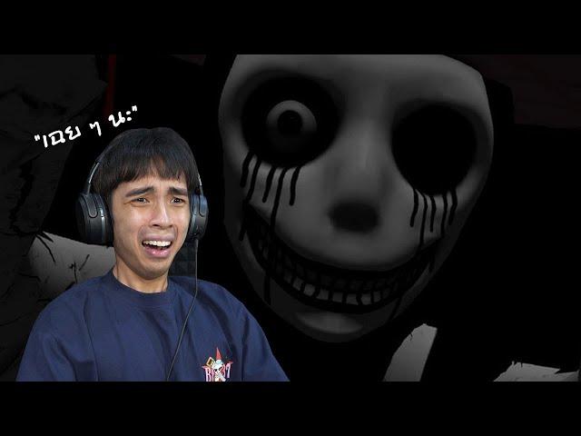 I totally won’t scream | Roblox The Mimic