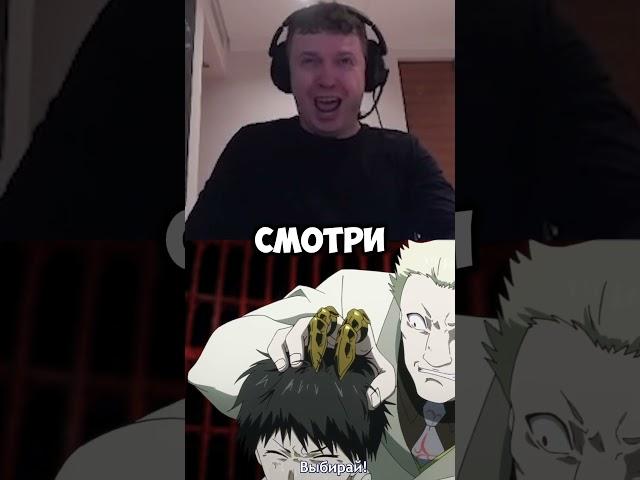 СМОТРИ АНИМЕ! СМОТРИ АНИМЕ!#папич #папичмем  #фильмы