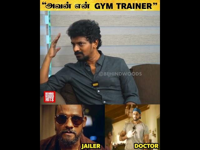 12 வருட நட்பு ️ Jailer-ல DhanRaj Character தரமான சம்பவம் 