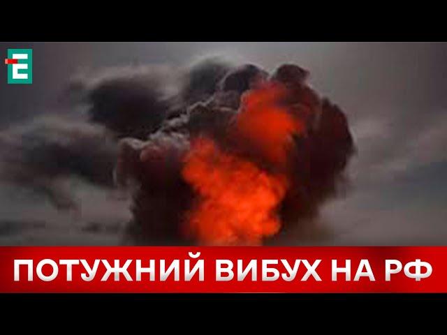  УРАЖЕНО НАЙБІЛЬШИЙ ЗАВОД РФ З ВИРОБНИЦТВА ВИБУХІВКИ  Дрони пролетіли 900 кілометрів углиб Росії