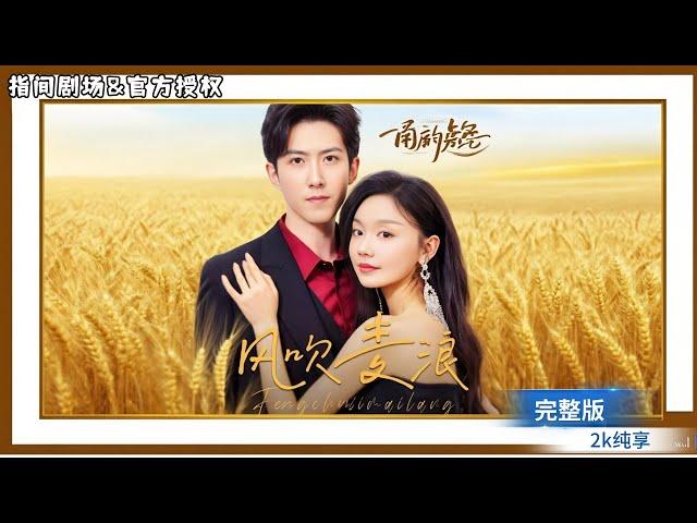 [MULTISUB] 全球首播肥胖主婦甘當幕後替唱，沒想到遭到老公背叛，撞破偷情後，胖妻瘦身驚艷賽場，總裁護她登頂巔峰！#短劇推薦 #熱門短劇 #新劇來襲 #甜寵 #霸道總裁 #都市爱情 #都市