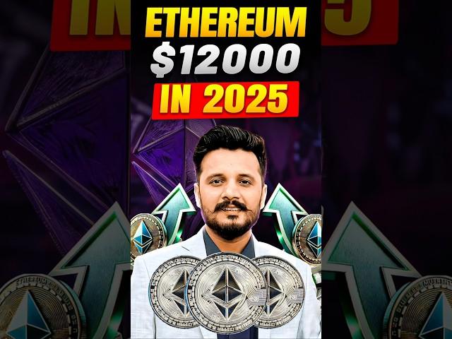 Ethereum Price in 2025 || Ethereum pectra upgrade