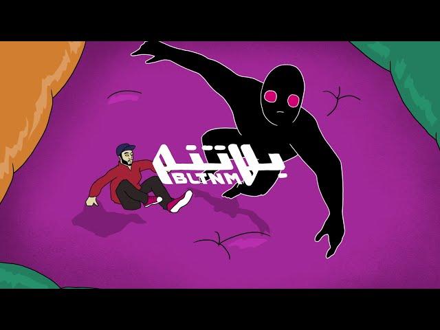 Shabjdeed & Riyadiyat - Rad Saree3 (Prod. Al Nather) شب جديد و رياضيات - رد سريع