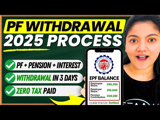 PF Withdrawal Process Online || How to Withdraw PF Online?