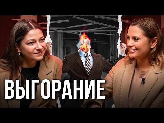 Как стресс разрушает мозг и вызывает #выгорание
